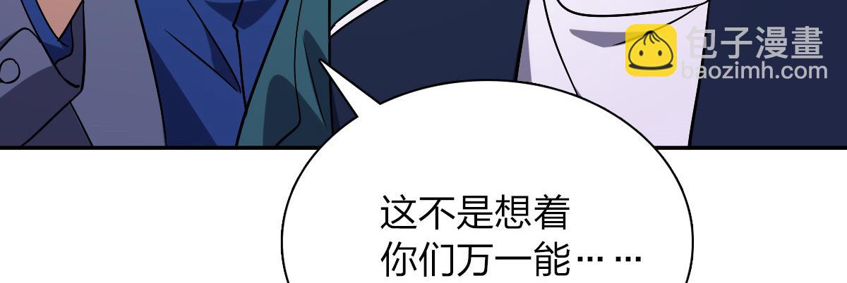 🍘我家老婆来自一千年前 32 第29页
