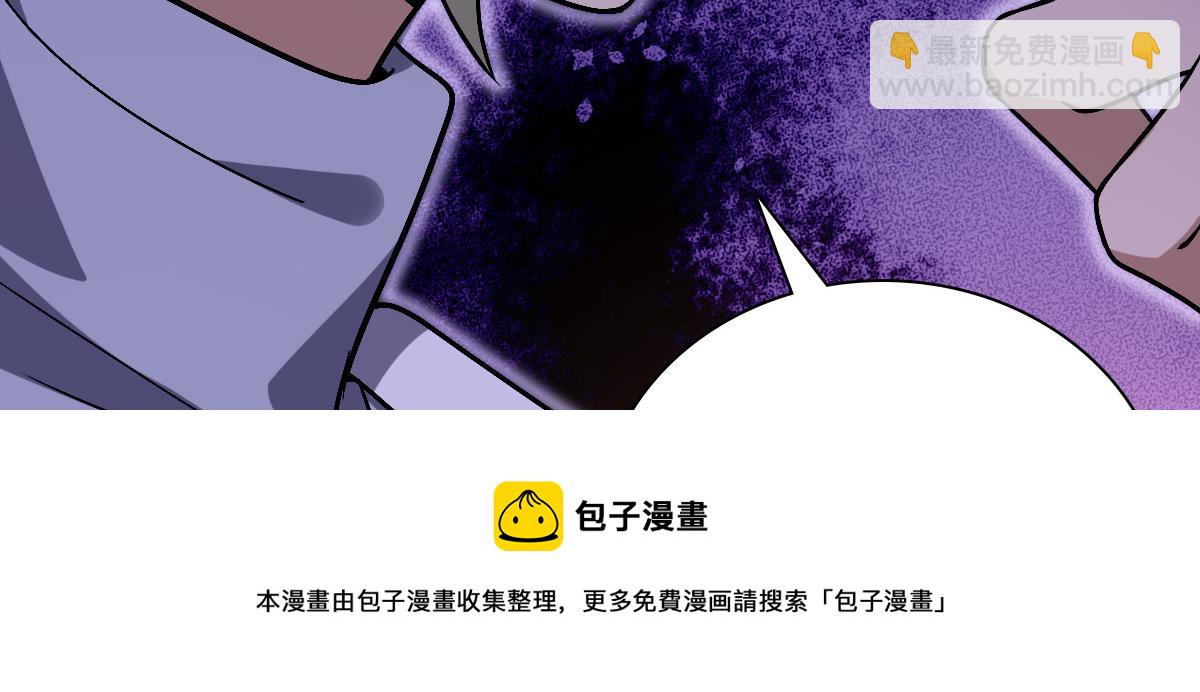 🍘我家老婆来自一千年前 32 第41页