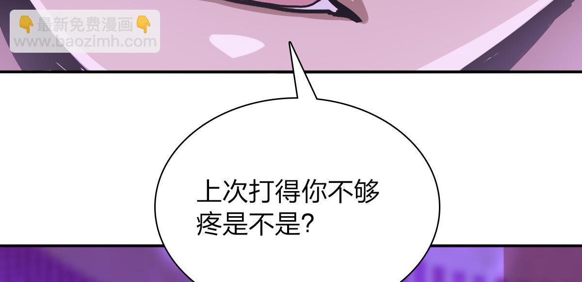 🍘我家老婆来自一千年前 32 第50页