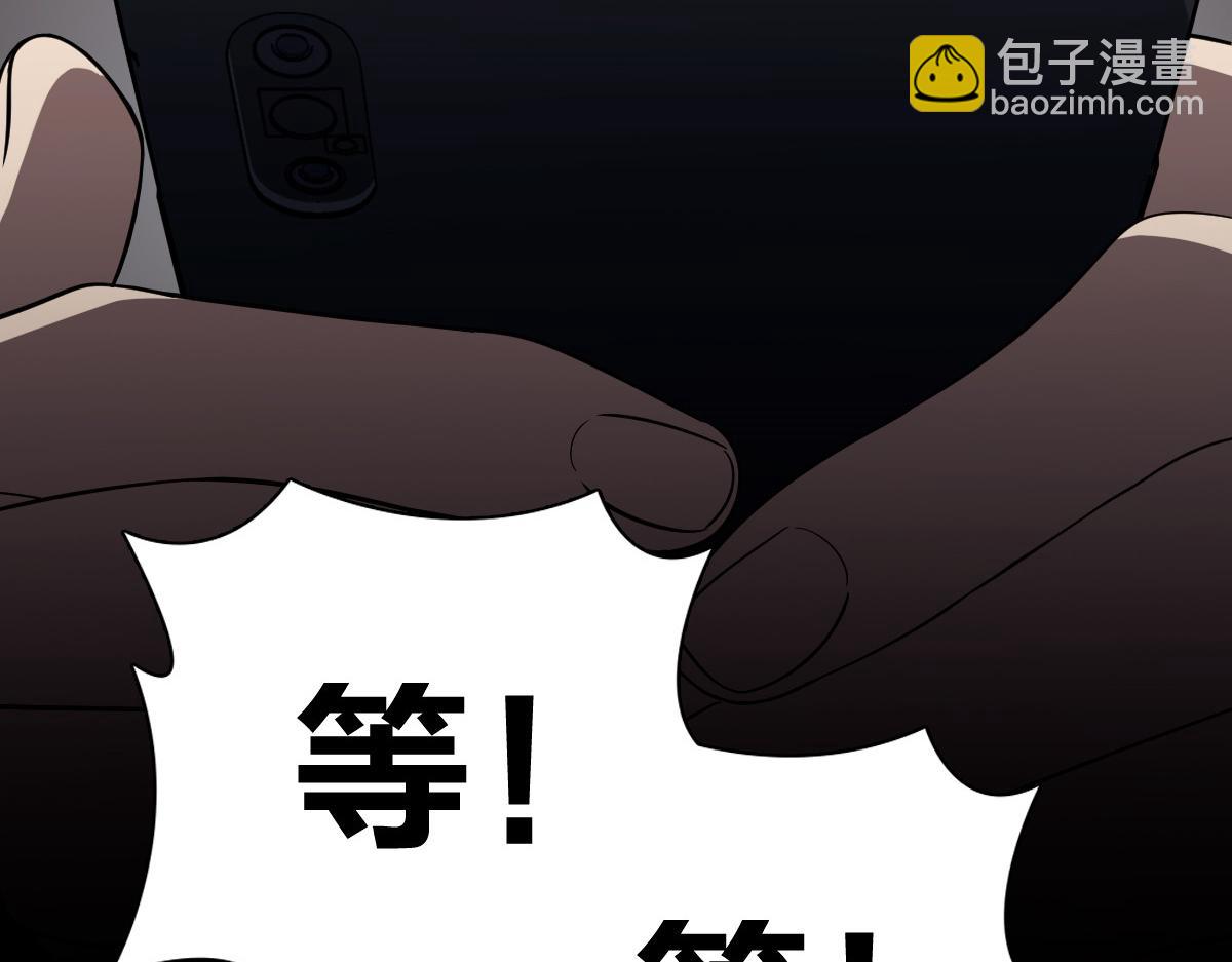 🍘我家老婆来自一千年前 338 第16页