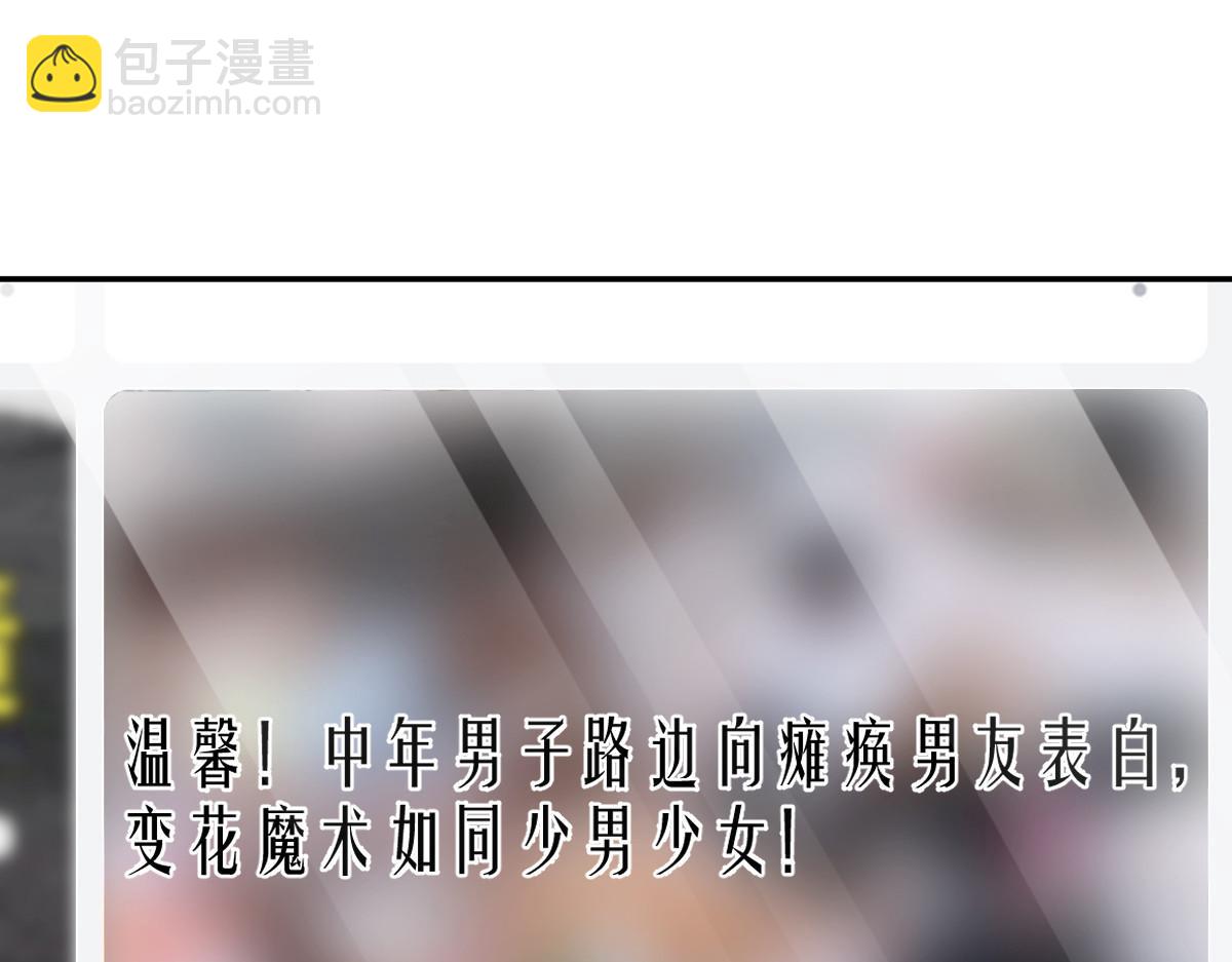 🍘我家老婆来自一千年前 338 第18页