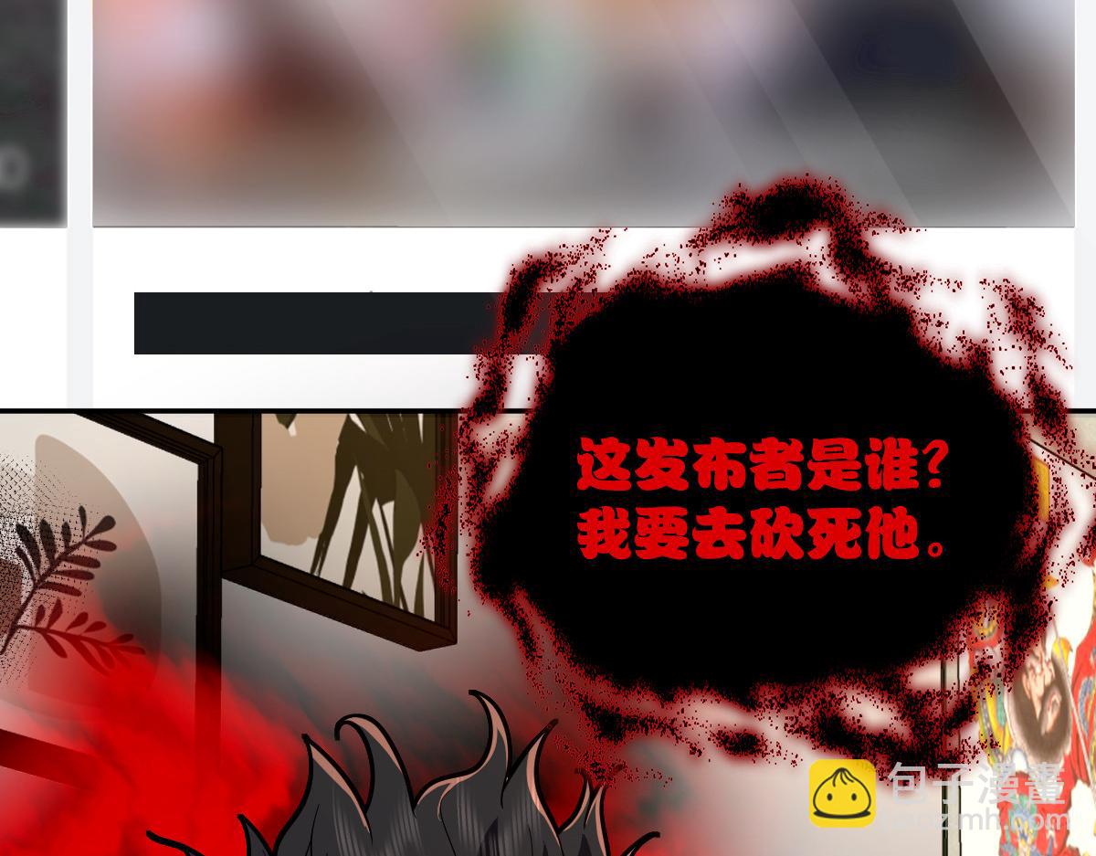 🍘我家老婆来自一千年前 338 第19页