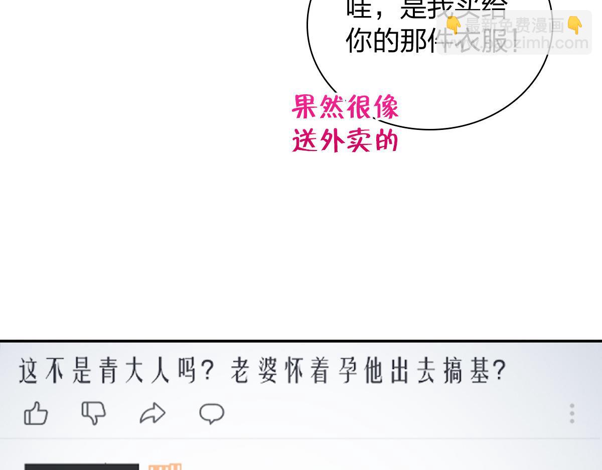 🍘我家老婆来自一千年前 338 第22页