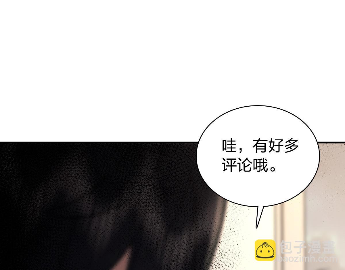 🍘我家老婆来自一千年前 338 第25页