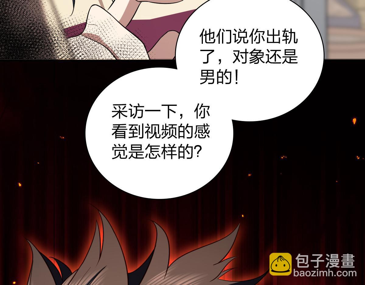 🍘我家老婆来自一千年前 338 第28页