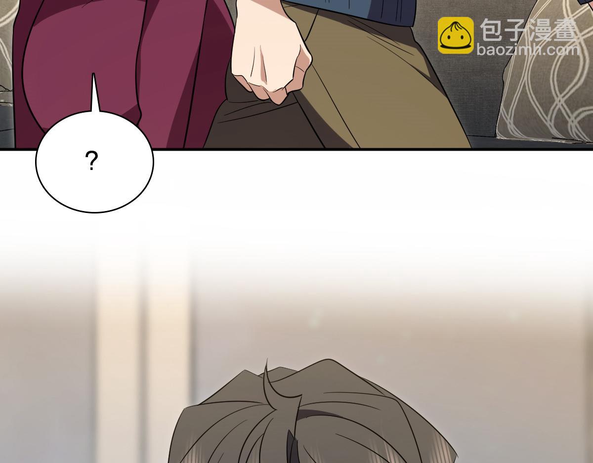 🍘我家老婆来自一千年前 338 第39页