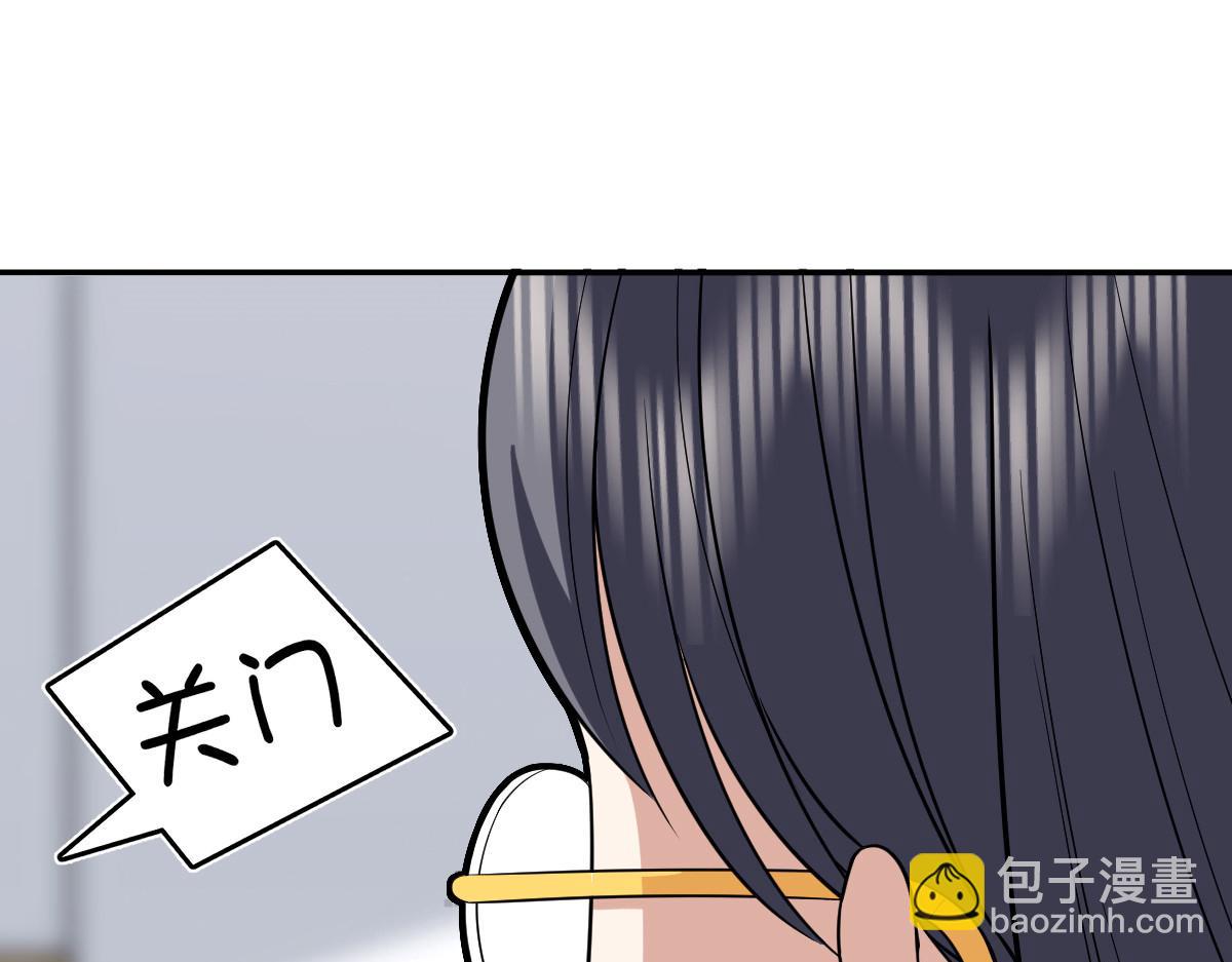 🍘我家老婆来自一千年前 340 第18页