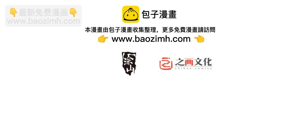 🍘我家老婆来自一千年前 340 第2页