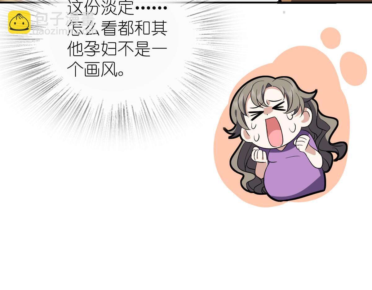 🍘我家老婆来自一千年前 340 第21页
