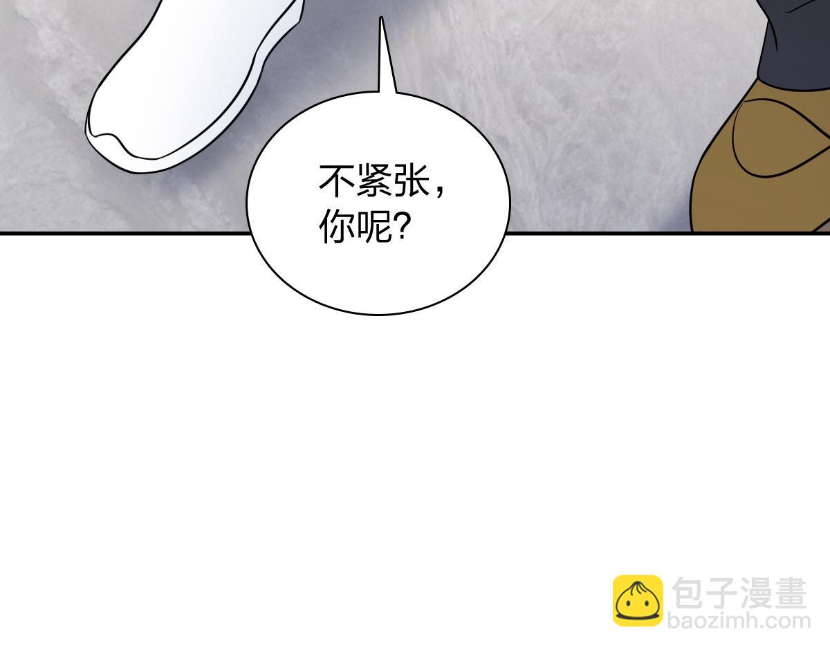 🍘我家老婆来自一千年前 340 第28页