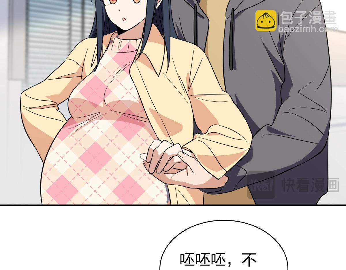 🍘我家老婆来自一千年前 340 第37页