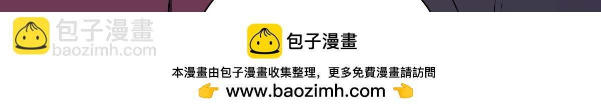 🍘我家老婆来自一千年前 340 第50页