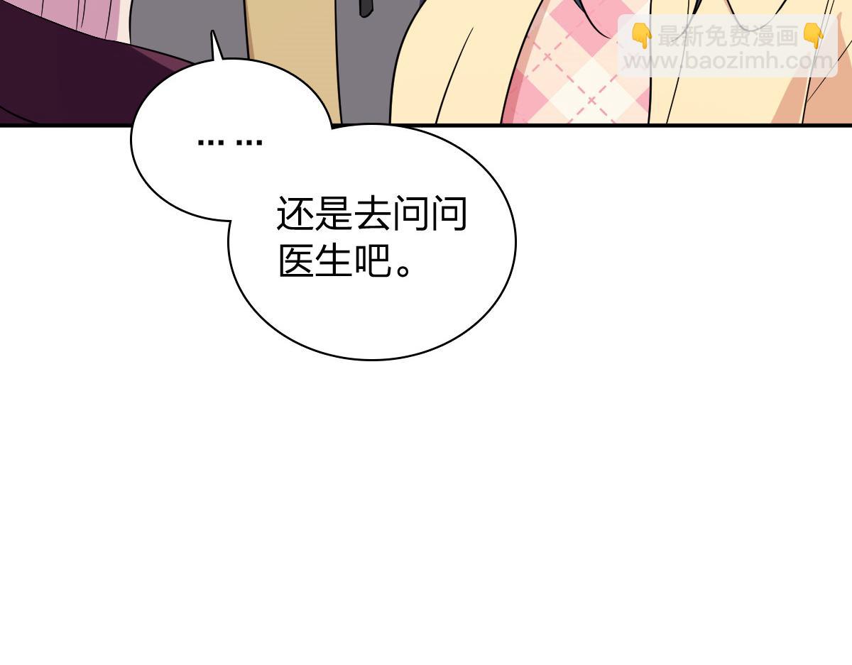 🍘我家老婆来自一千年前 340 第8页