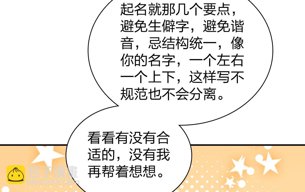 🍘我家老婆来自一千年前 342 第12页