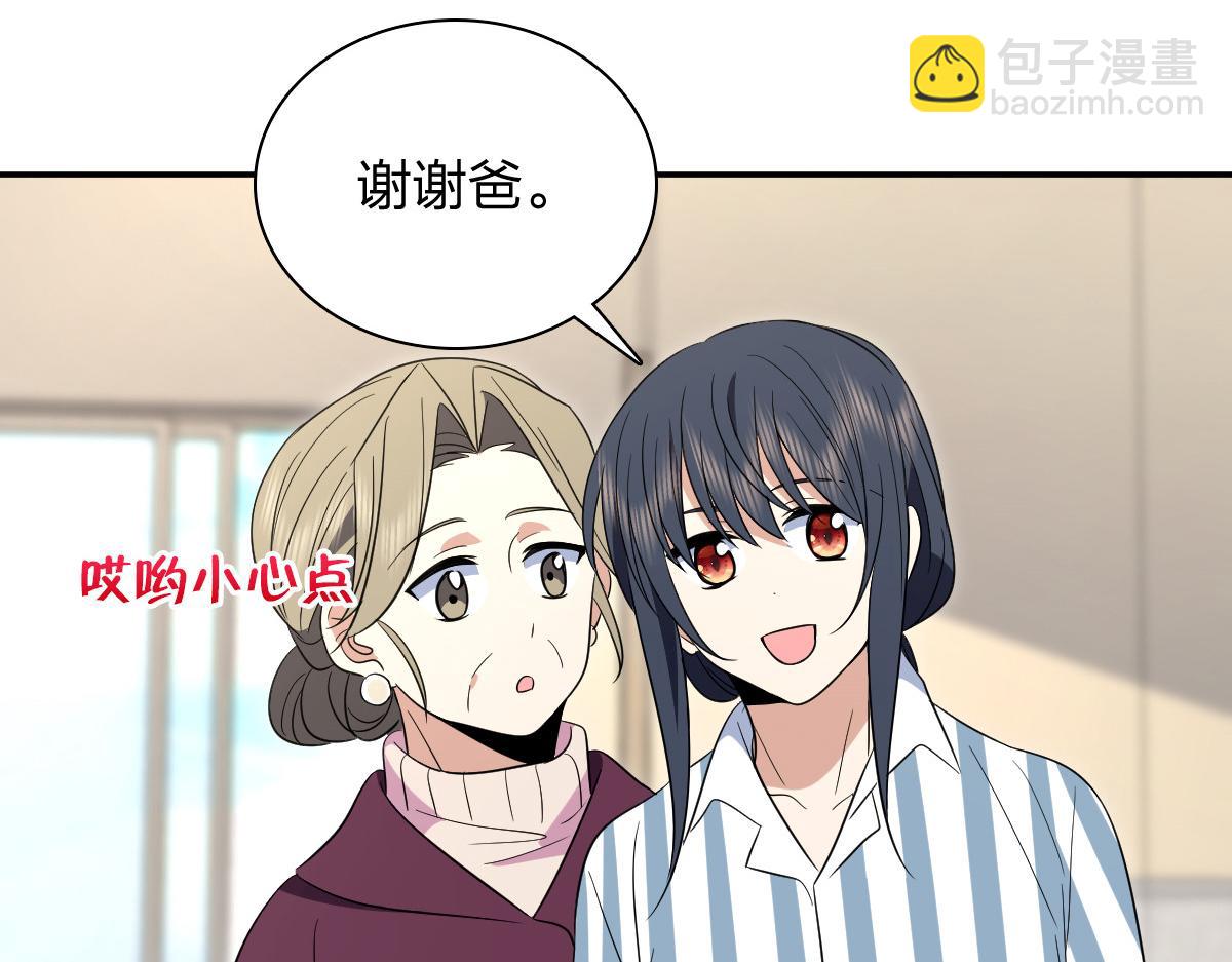 🍘我家老婆来自一千年前 342 第15页