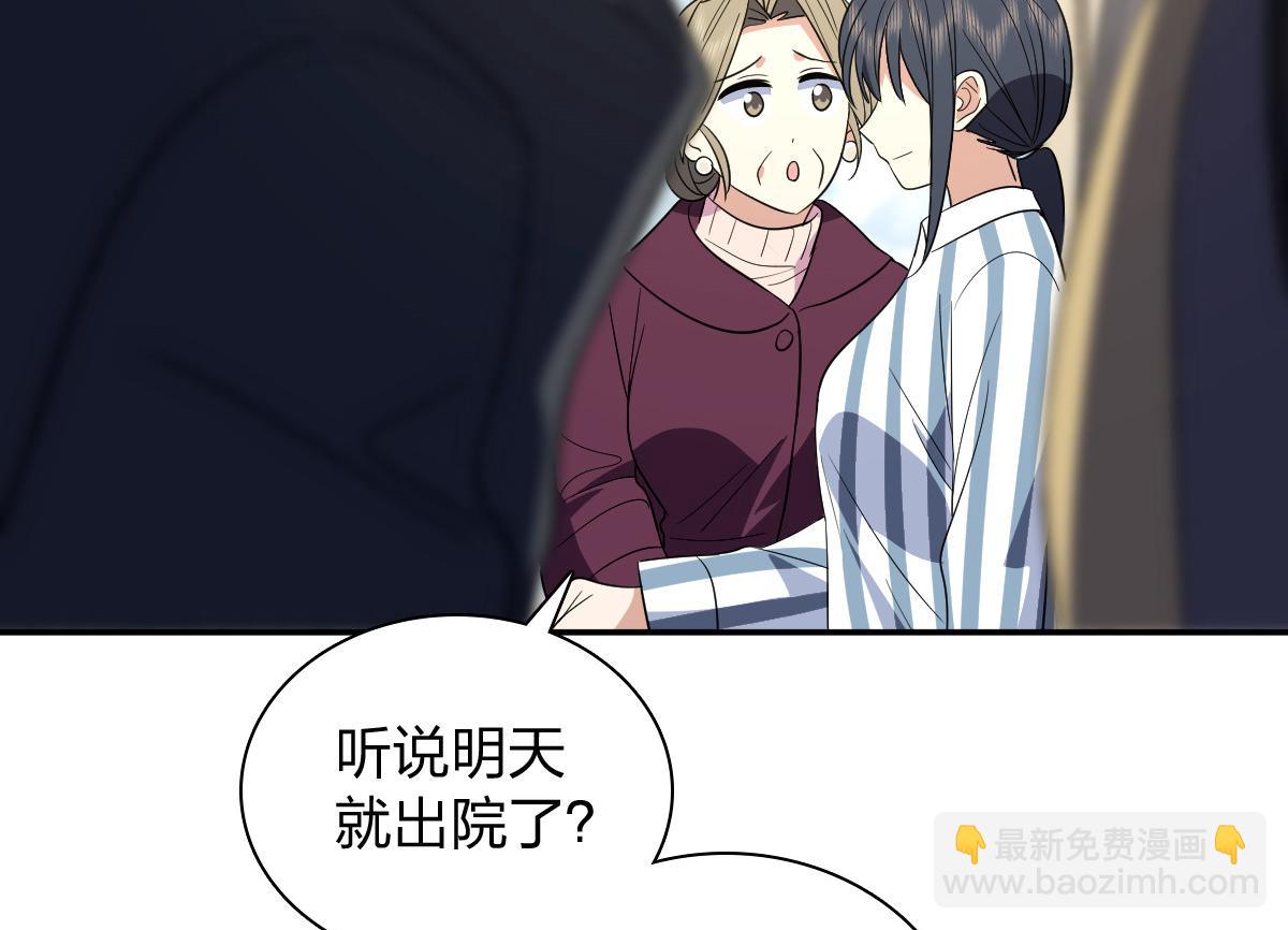 🍘我家老婆来自一千年前 342 第18页
