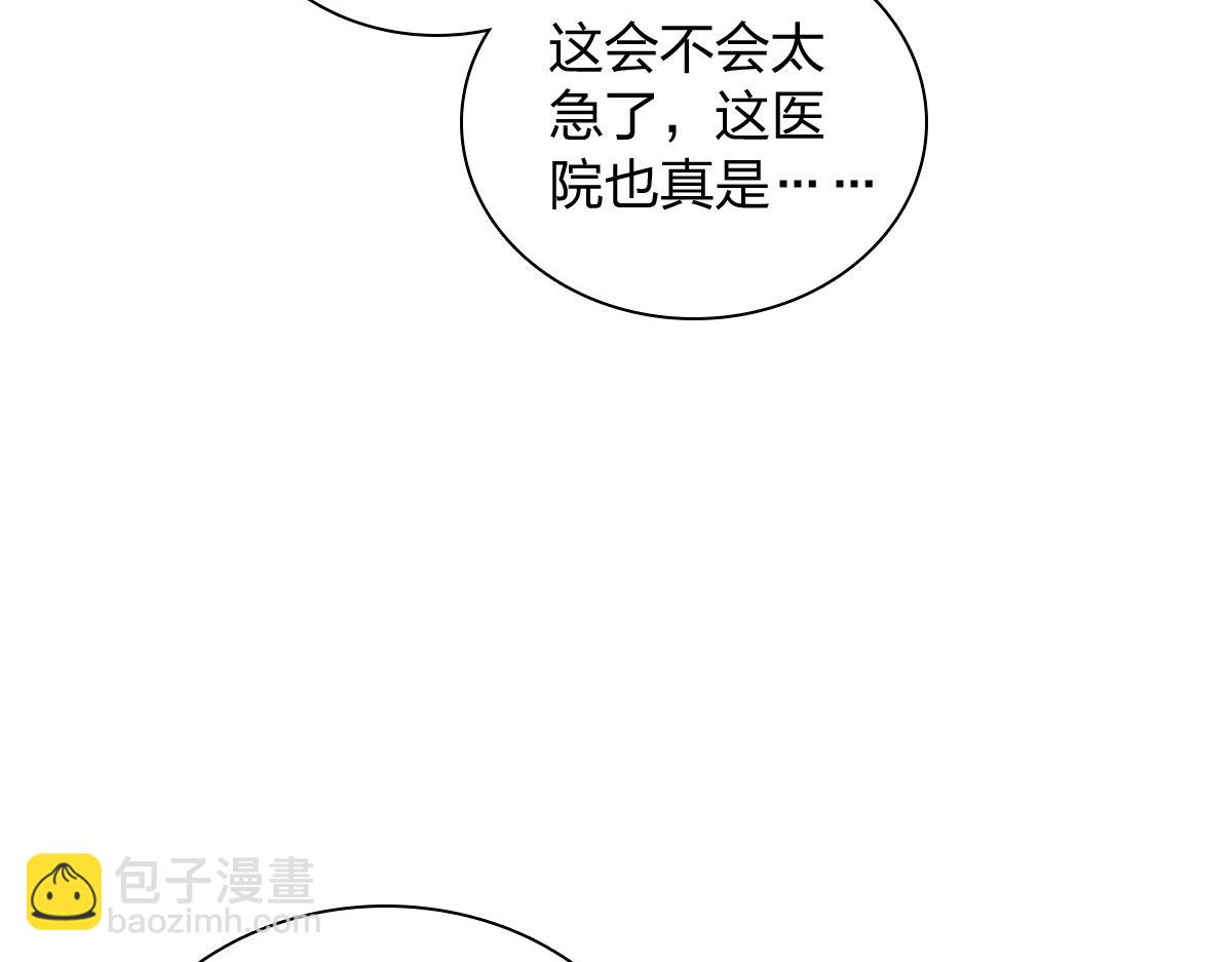 🍘我家老婆来自一千年前 342 第19页