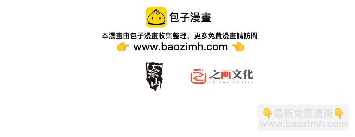 🍘我家老婆来自一千年前 342 第2页