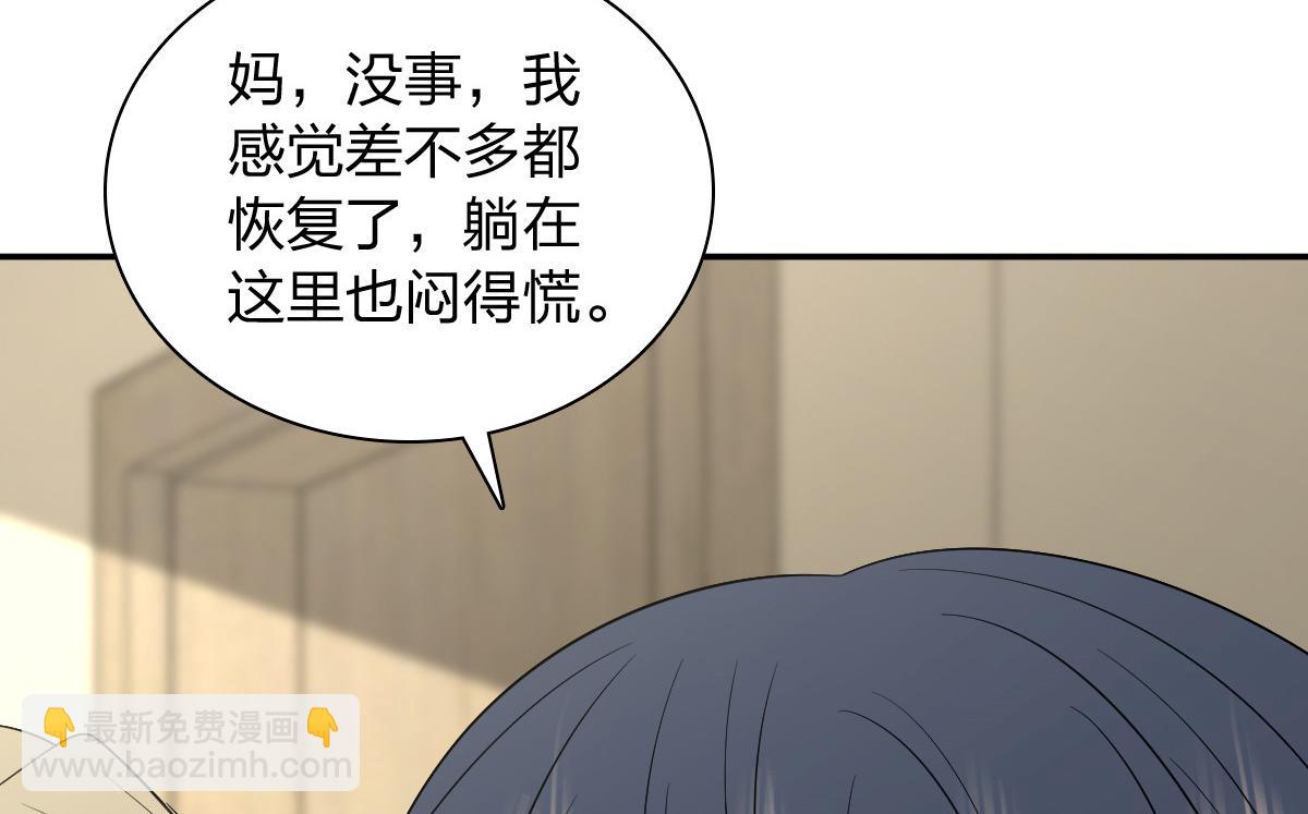 🍘我家老婆来自一千年前 342 第20页