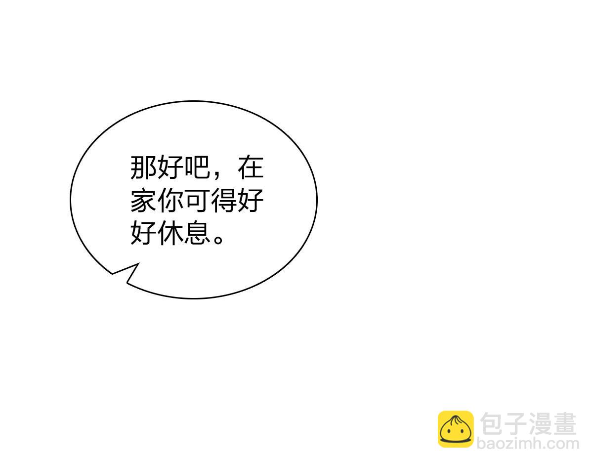 🍘我家老婆来自一千年前 342 第24页