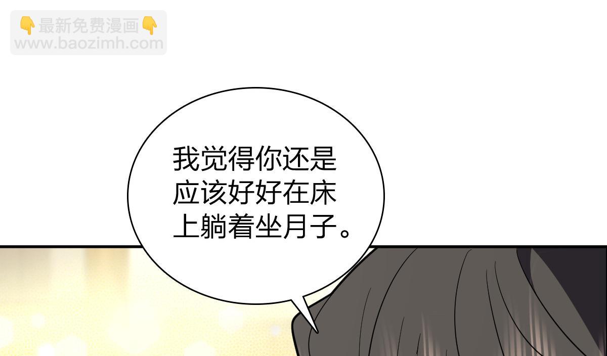🍘我家老婆来自一千年前 342 第29页
