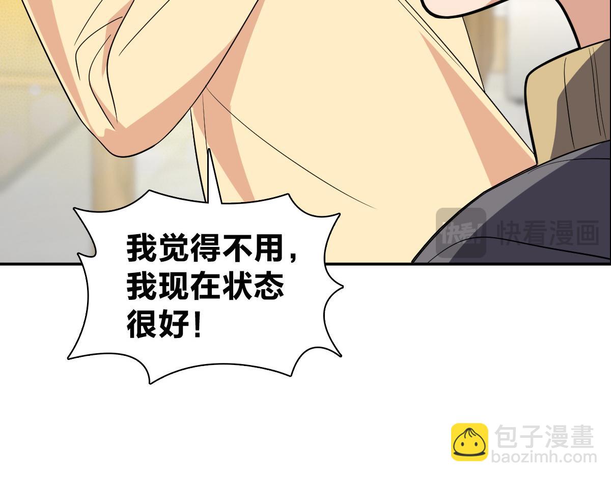 🍘我家老婆来自一千年前 342 第31页
