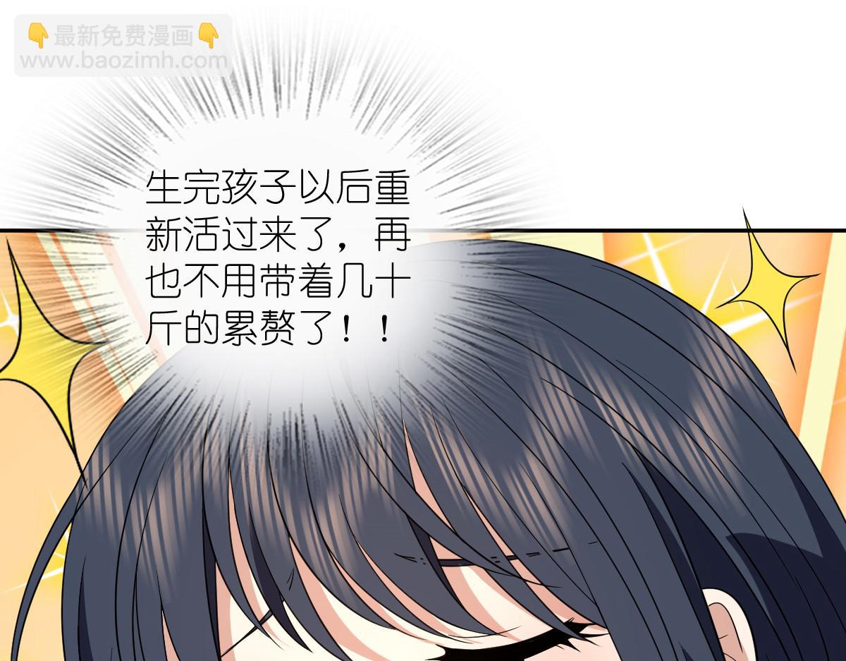 🍘我家老婆来自一千年前 342 第33页