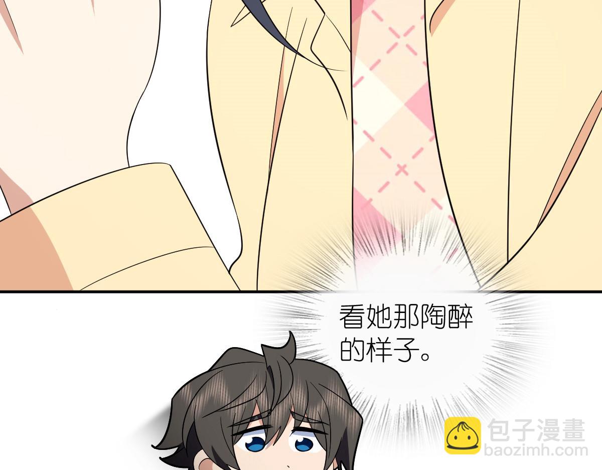 🍘我家老婆来自一千年前 342 第35页