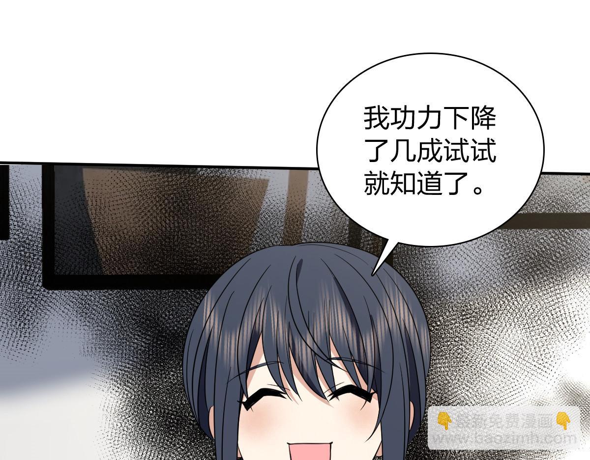 🍘我家老婆来自一千年前 342 第46页