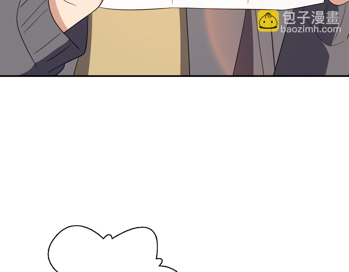 🍘我家老婆来自一千年前 342 第7页