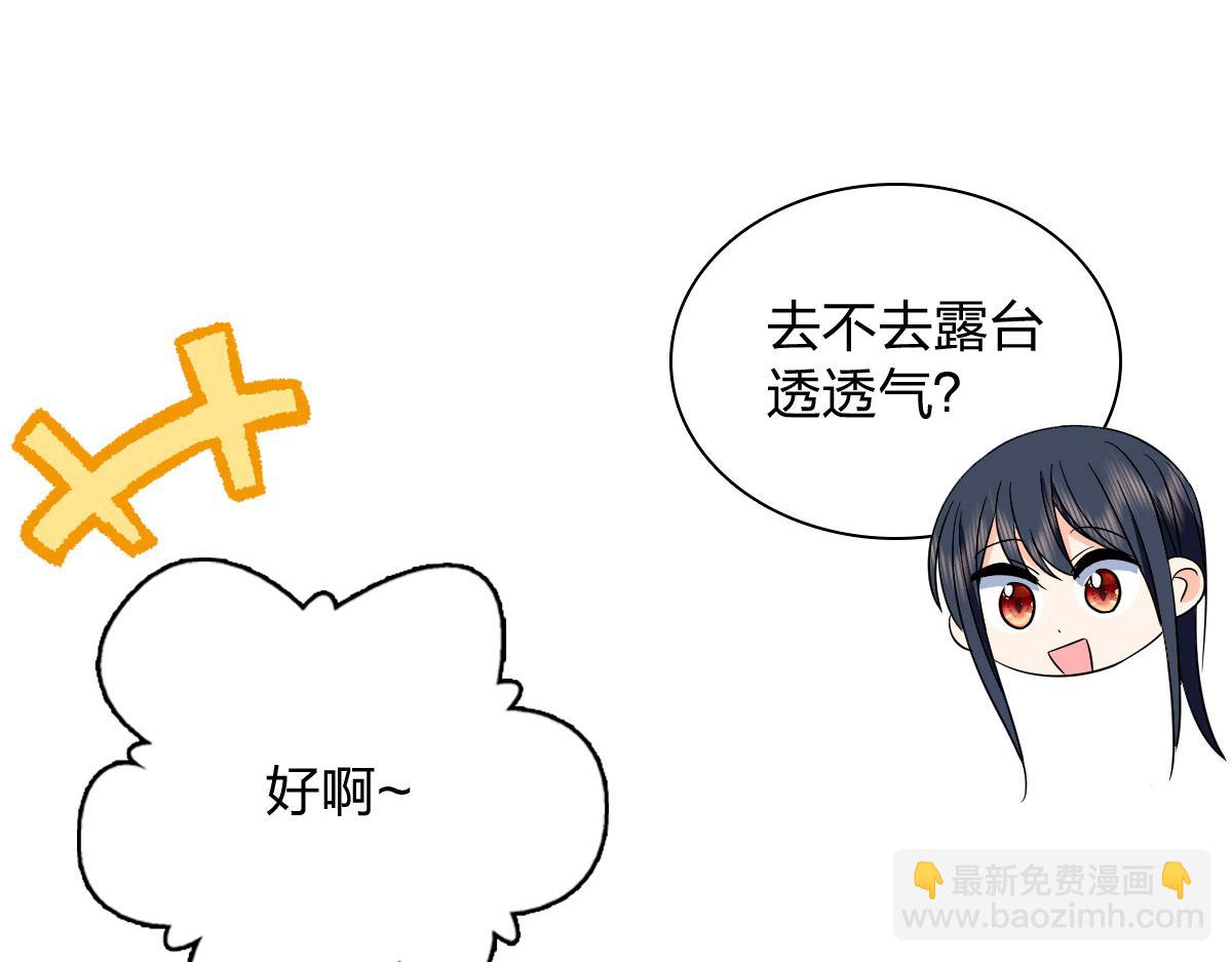 🍘我家老婆来自一千年前 344 第10页