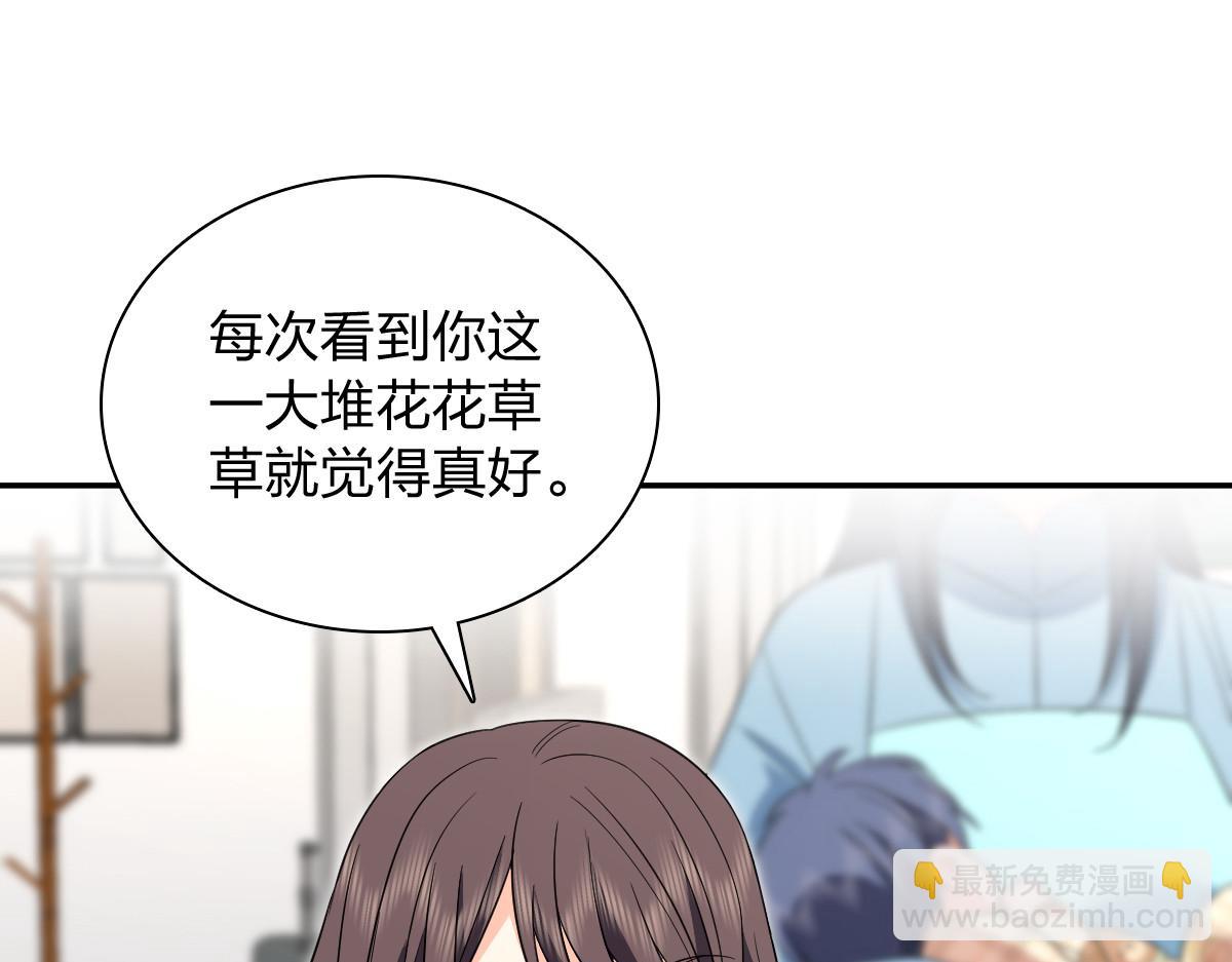 🍘我家老婆来自一千年前 344 第15页
