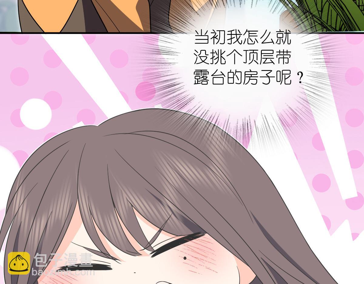 🍘我家老婆来自一千年前 344 第17页