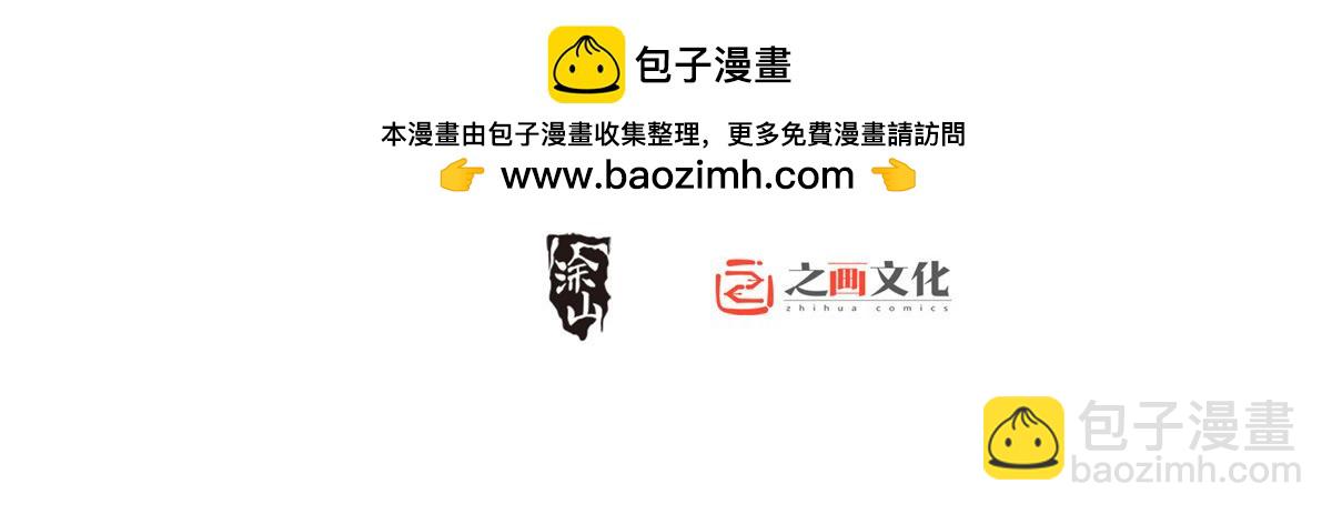 🍘我家老婆来自一千年前 344 第2页