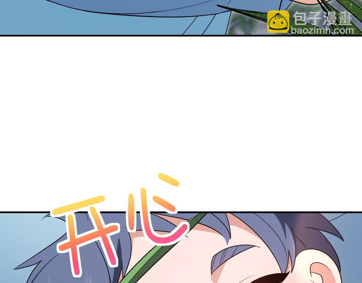 🍘我家老婆来自一千年前 344 第23页