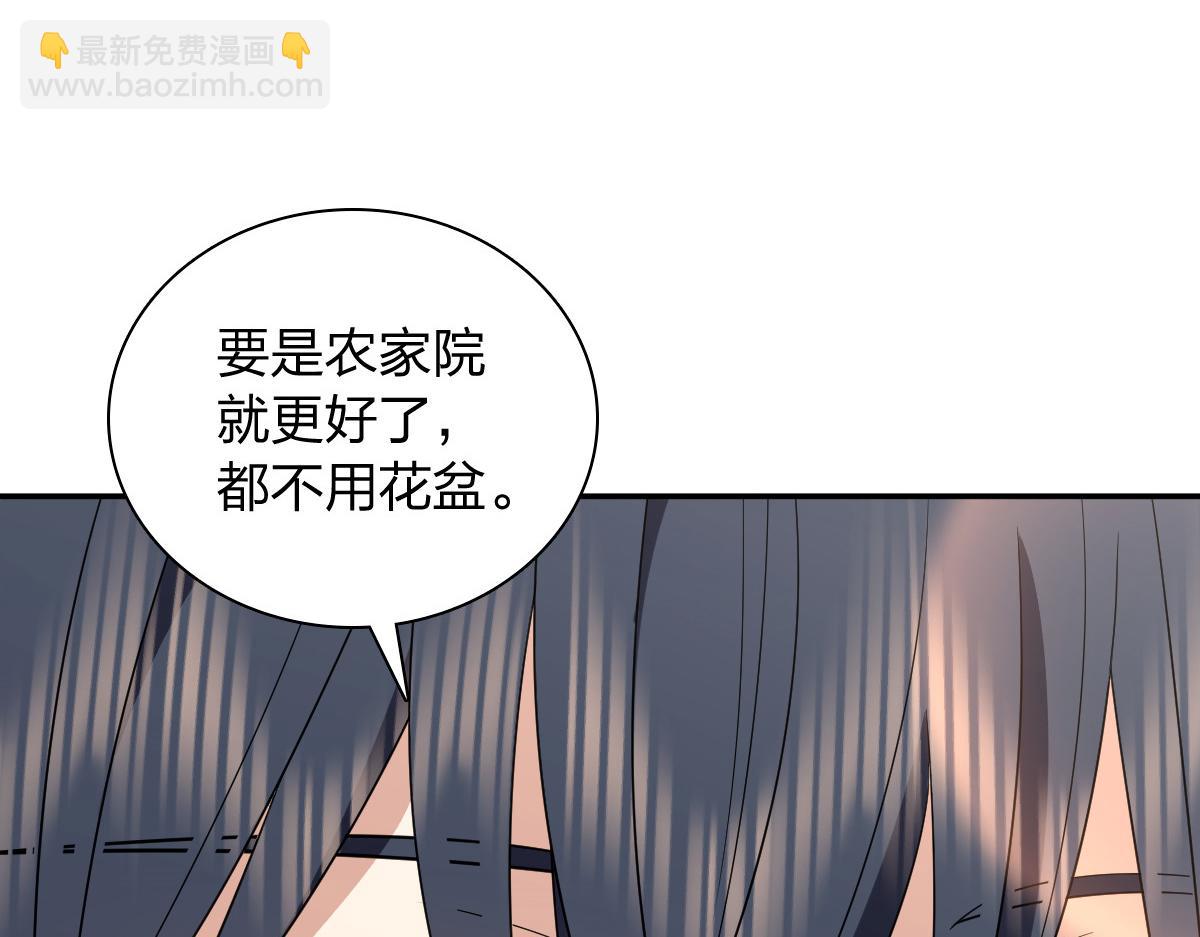 🍘我家老婆来自一千年前 344 第26页