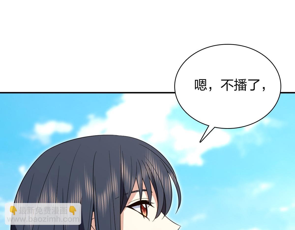 🍘我家老婆来自一千年前 344 第35页