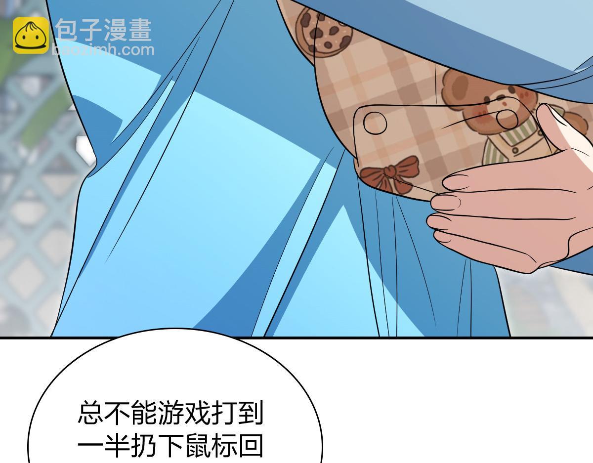🍘我家老婆来自一千年前 344 第38页