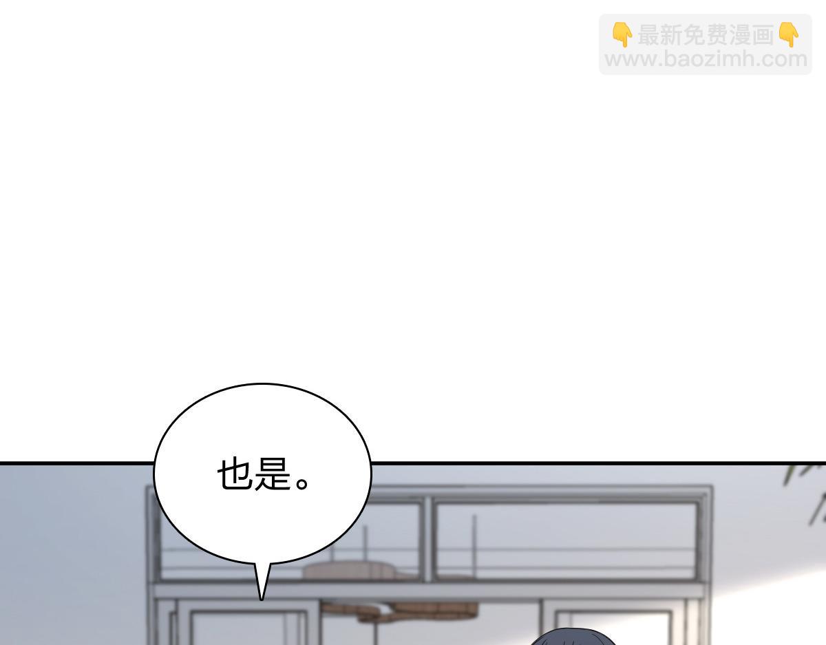 🍘我家老婆来自一千年前 344 第42页