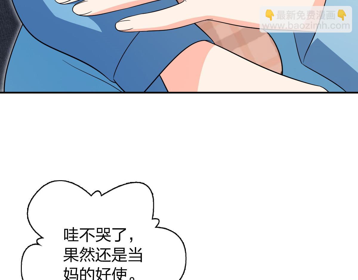 🍘我家老婆来自一千年前 344 第6页