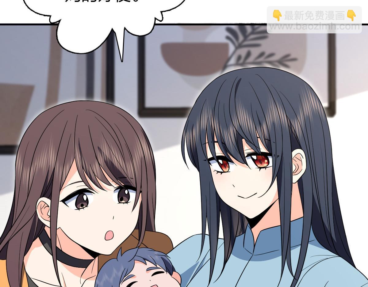 🍘我家老婆来自一千年前 344 第7页