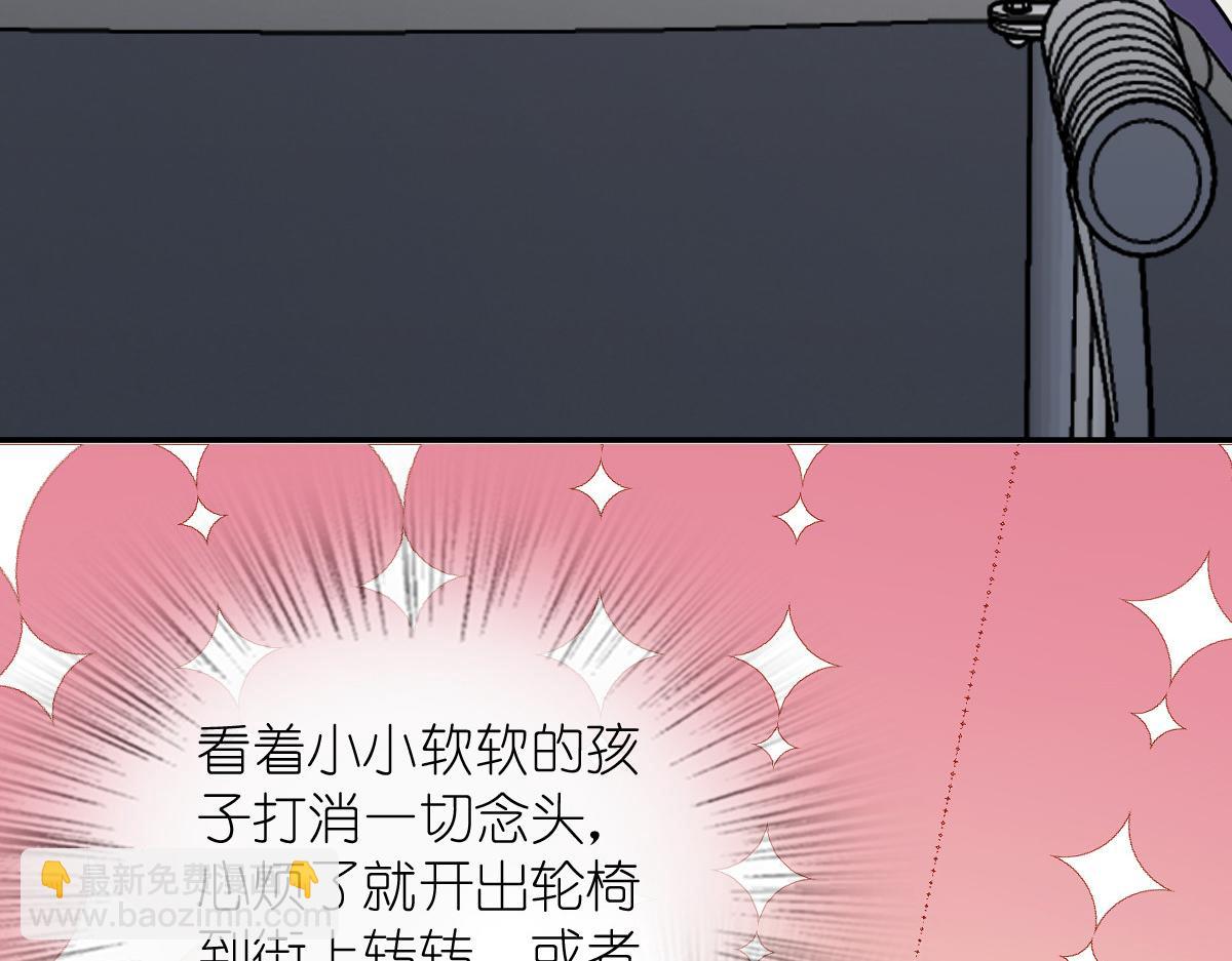 🍘我家老婆来自一千年前 346 第12页