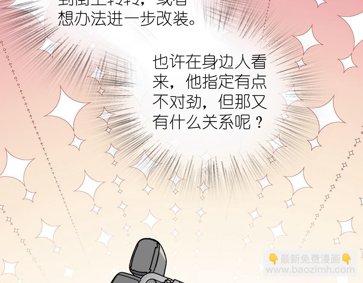 🍘我家老婆来自一千年前 346 第13页
