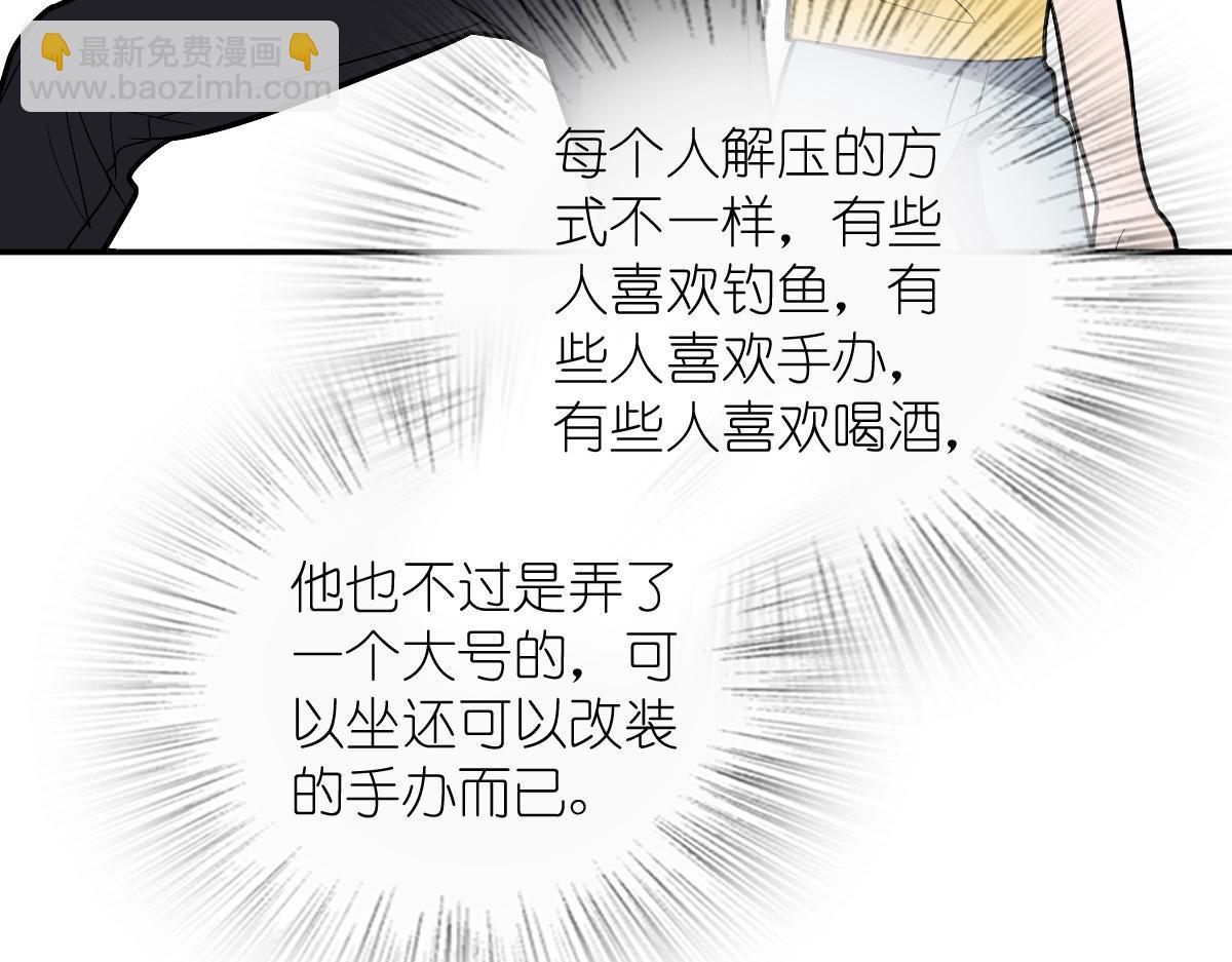 🍘我家老婆来自一千年前 346 第16页