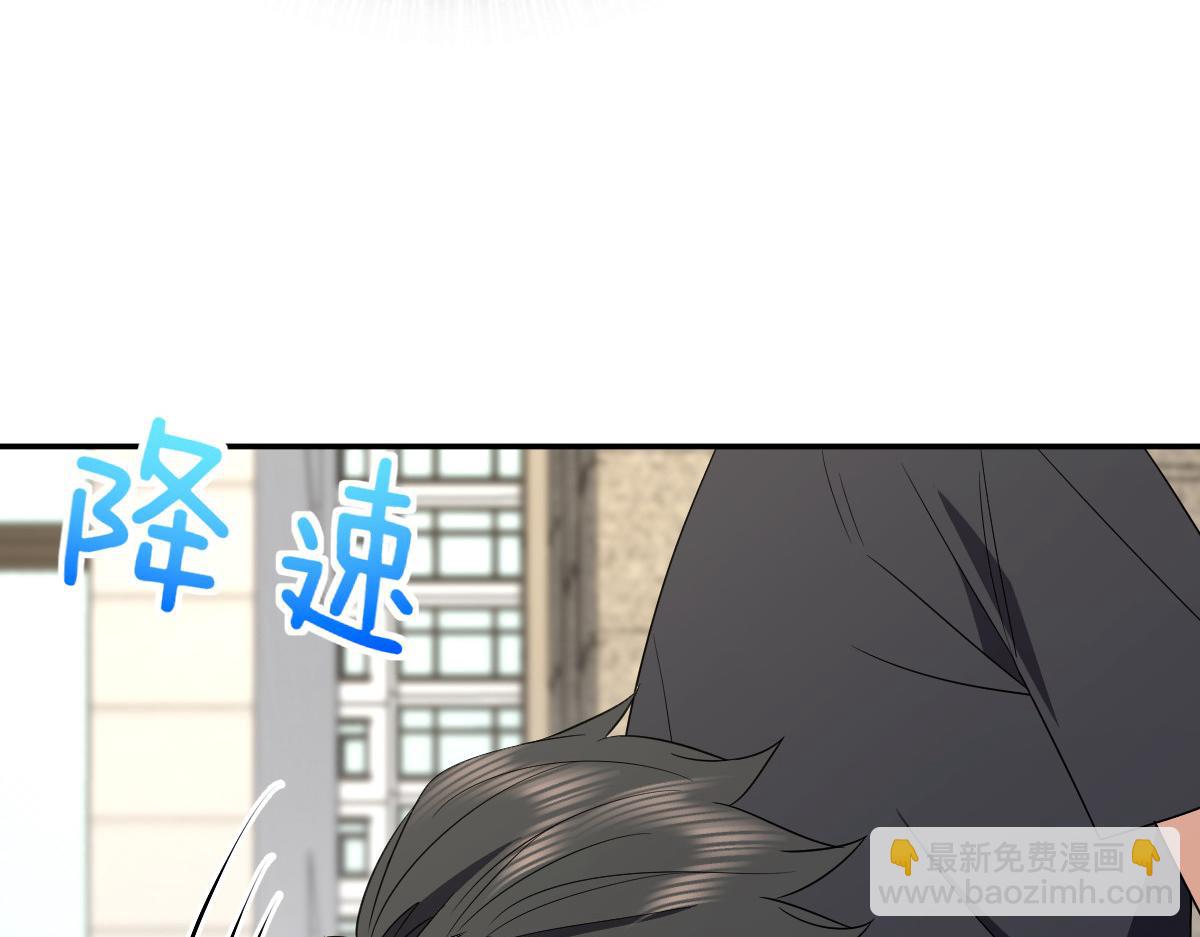 🍘我家老婆来自一千年前 346 第18页