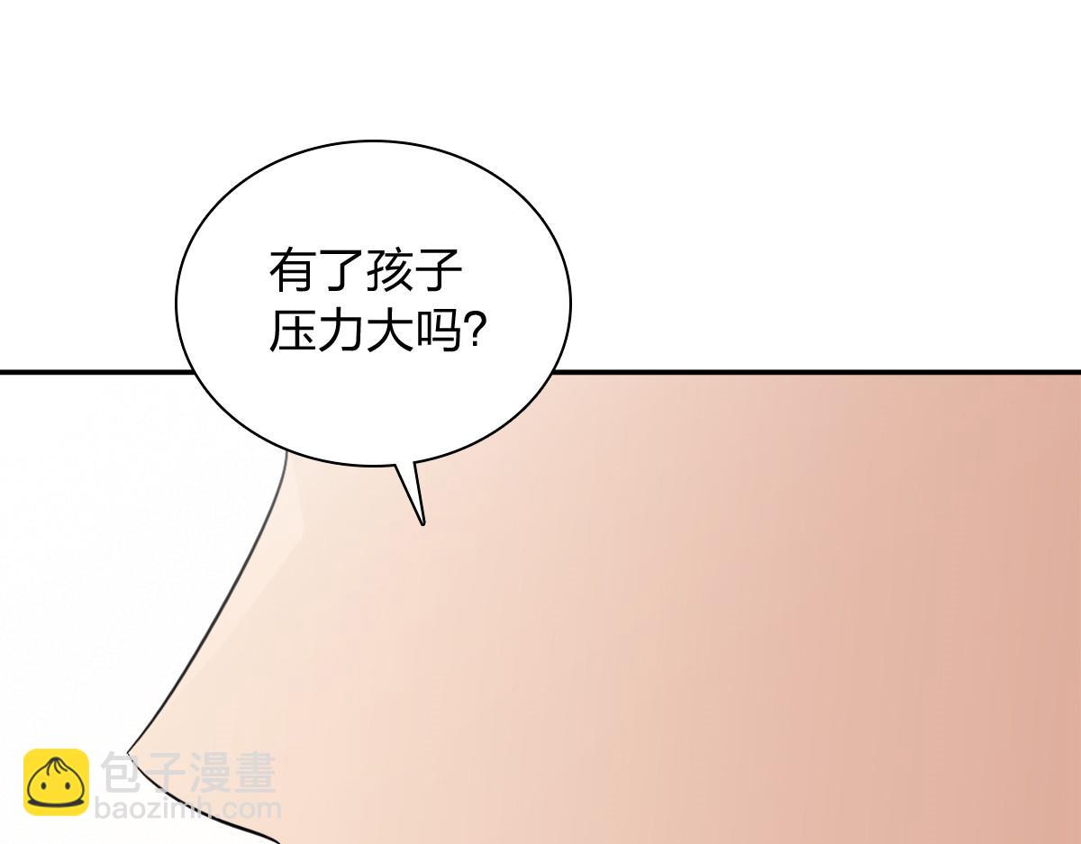 🍘我家老婆来自一千年前 346 第21页