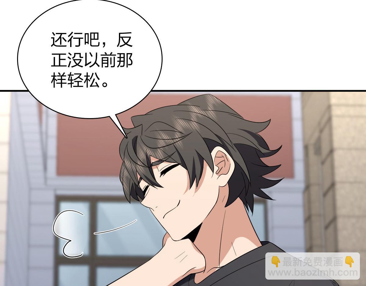🍘我家老婆来自一千年前 346 第24页