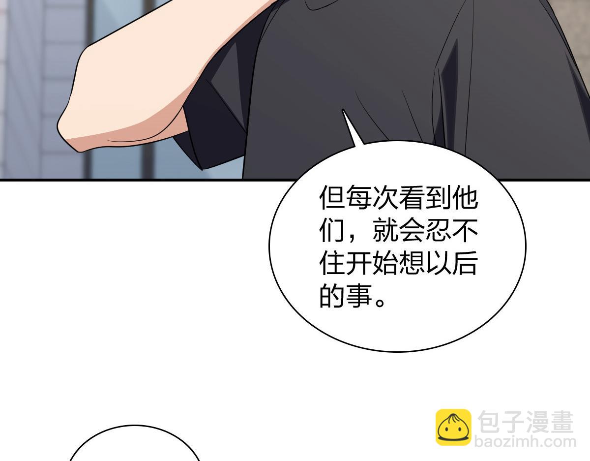 🍘我家老婆来自一千年前 346 第25页