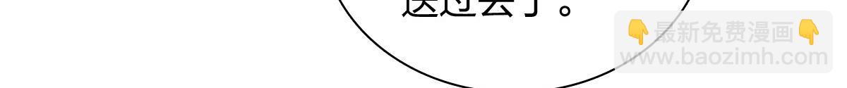 🍘我家老婆来自一千年前 346 第29页