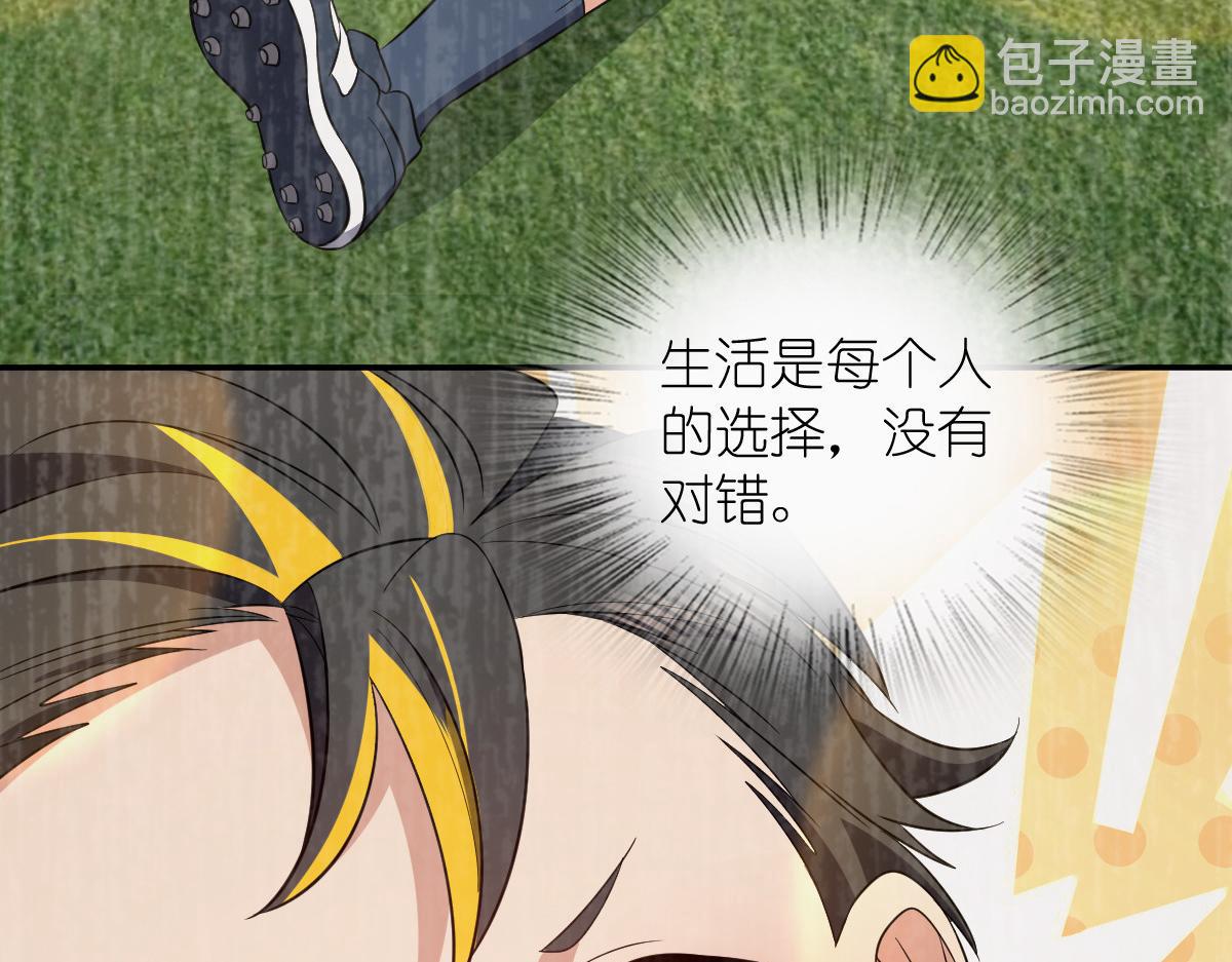 🍘我家老婆来自一千年前 346 第41页